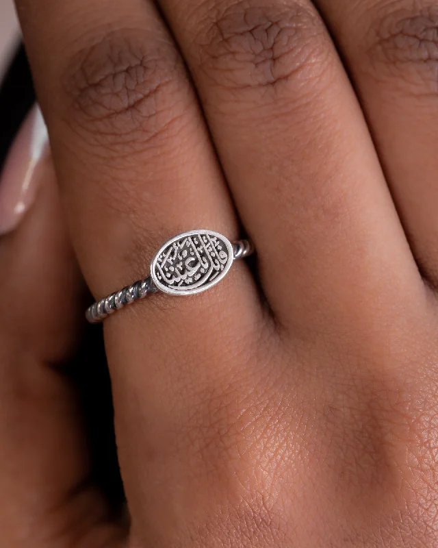 stackable engagement rings -Arabic (05) Ring